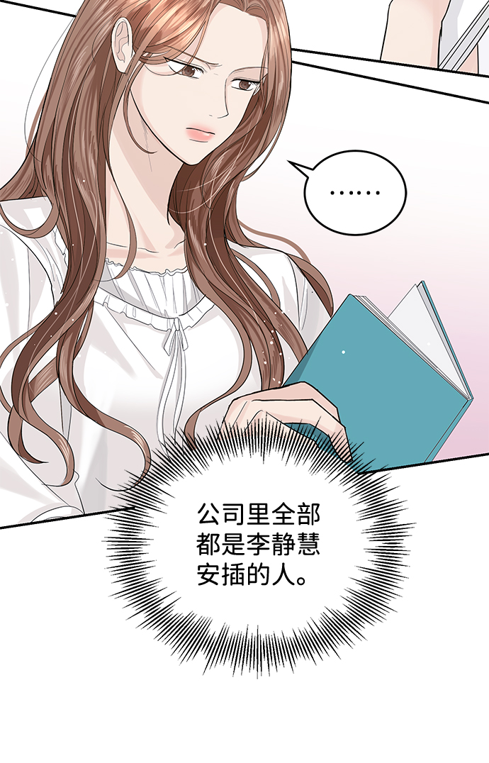 第24话52