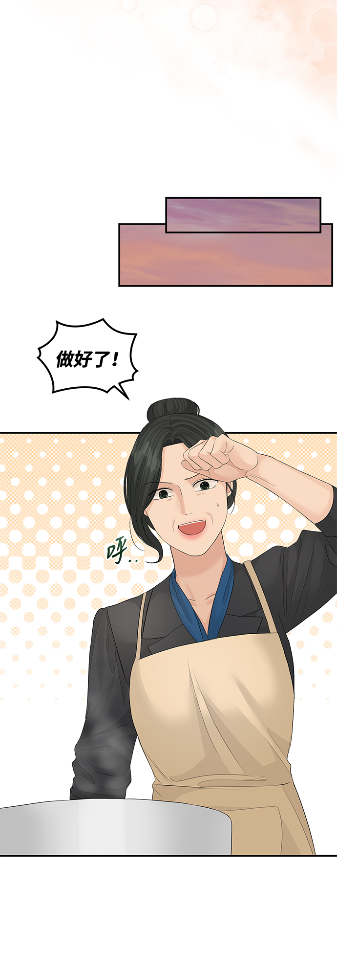 第61话43