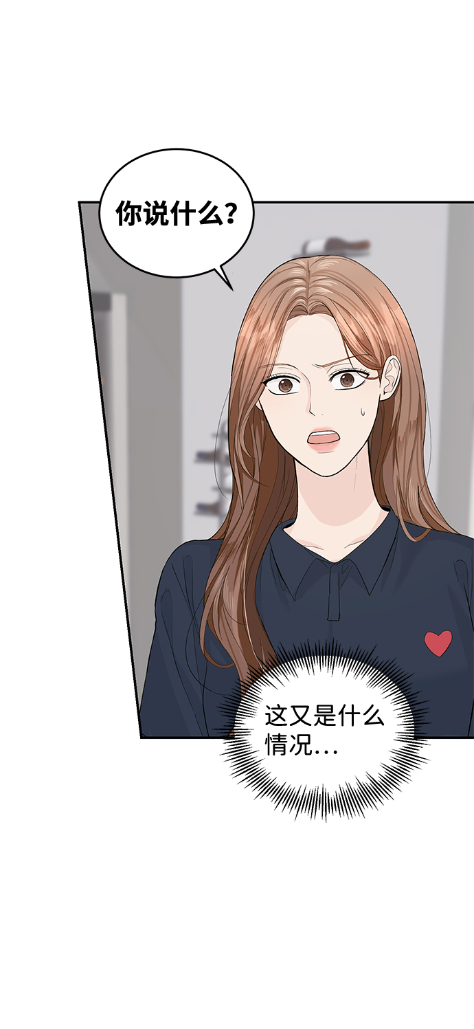 第21话2