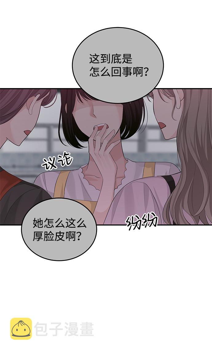 第27话7