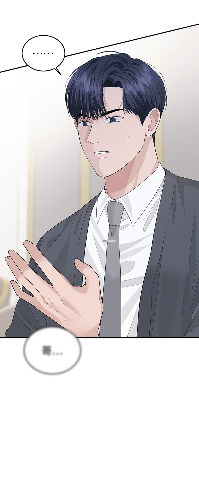 第44话44