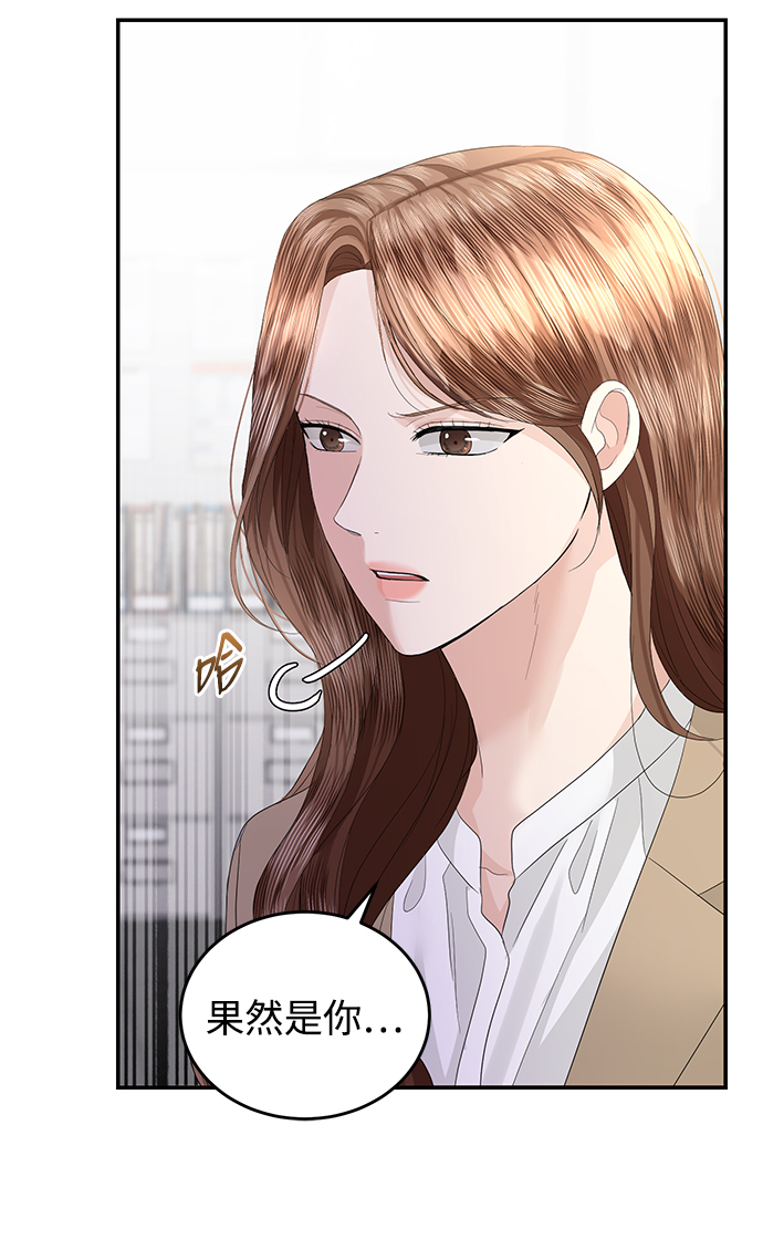第68话7
