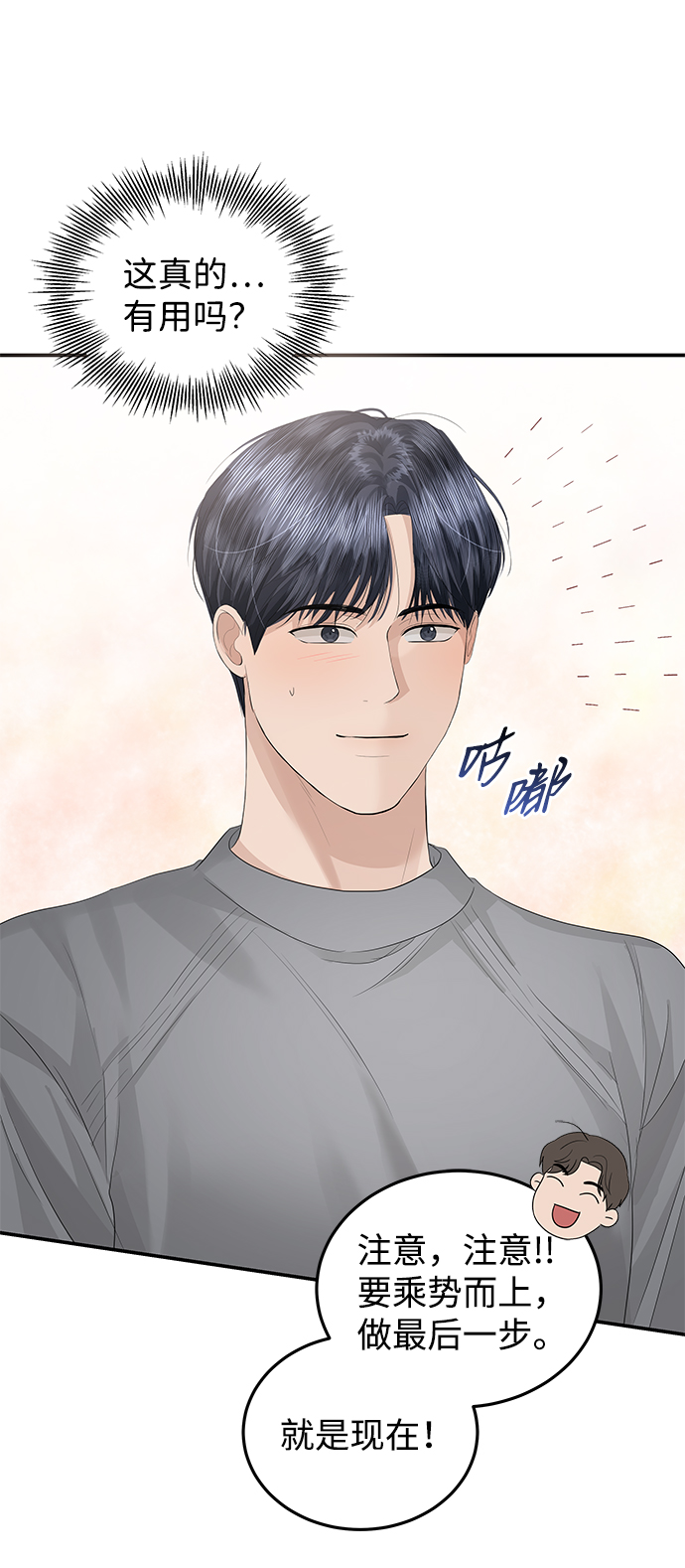 第63话67