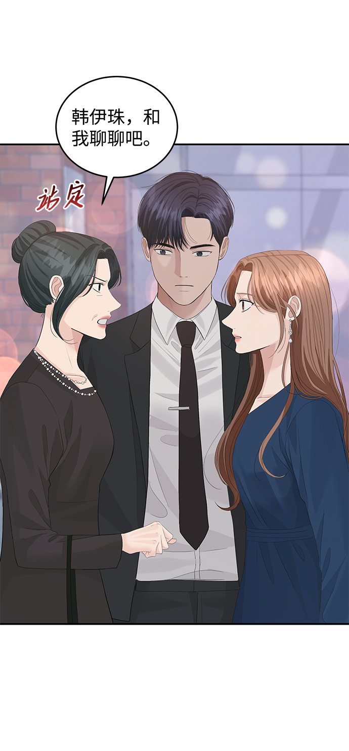 第42话7