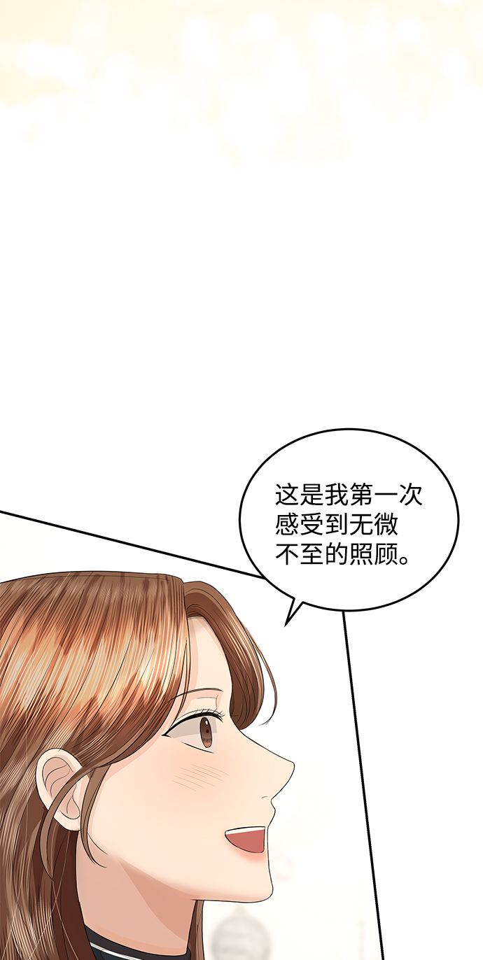 第64话81
