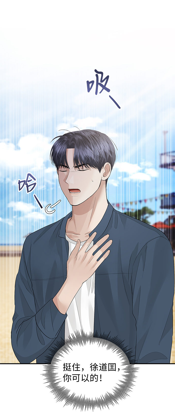 第51话45