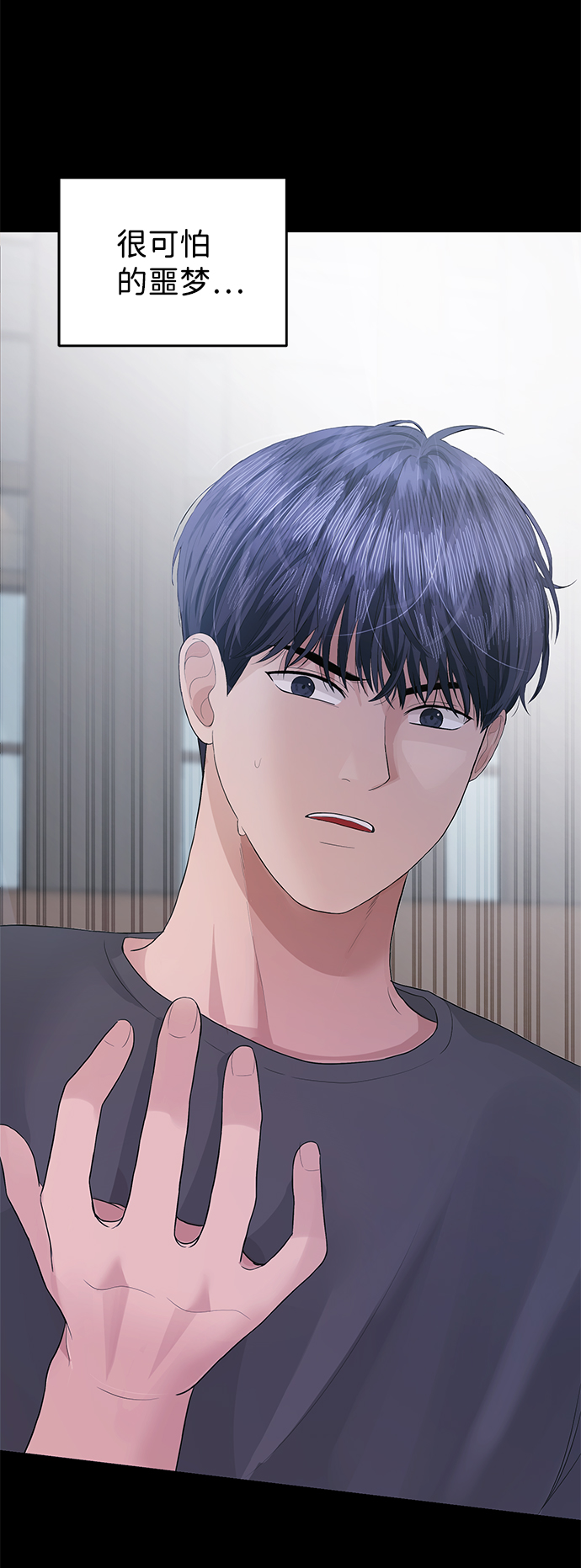 第43话68