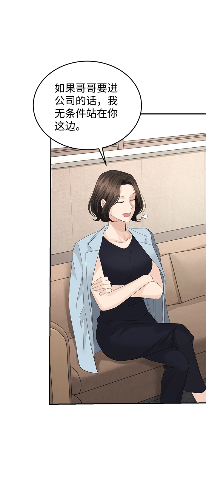 第69话60