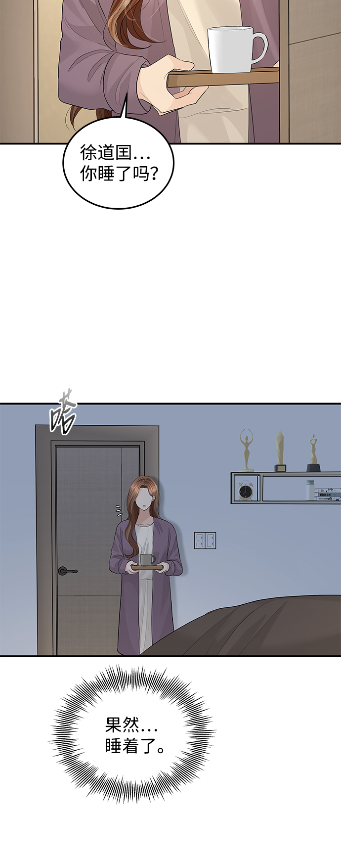 第53话21