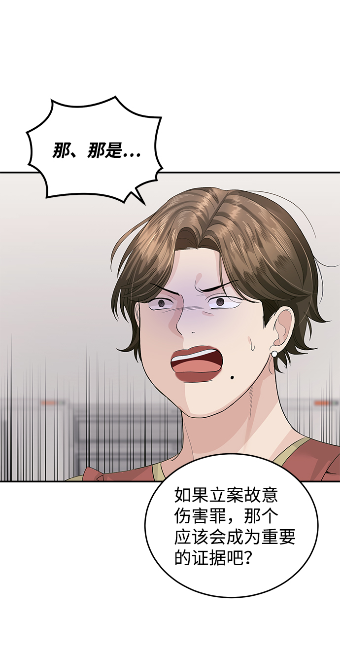 第36话28