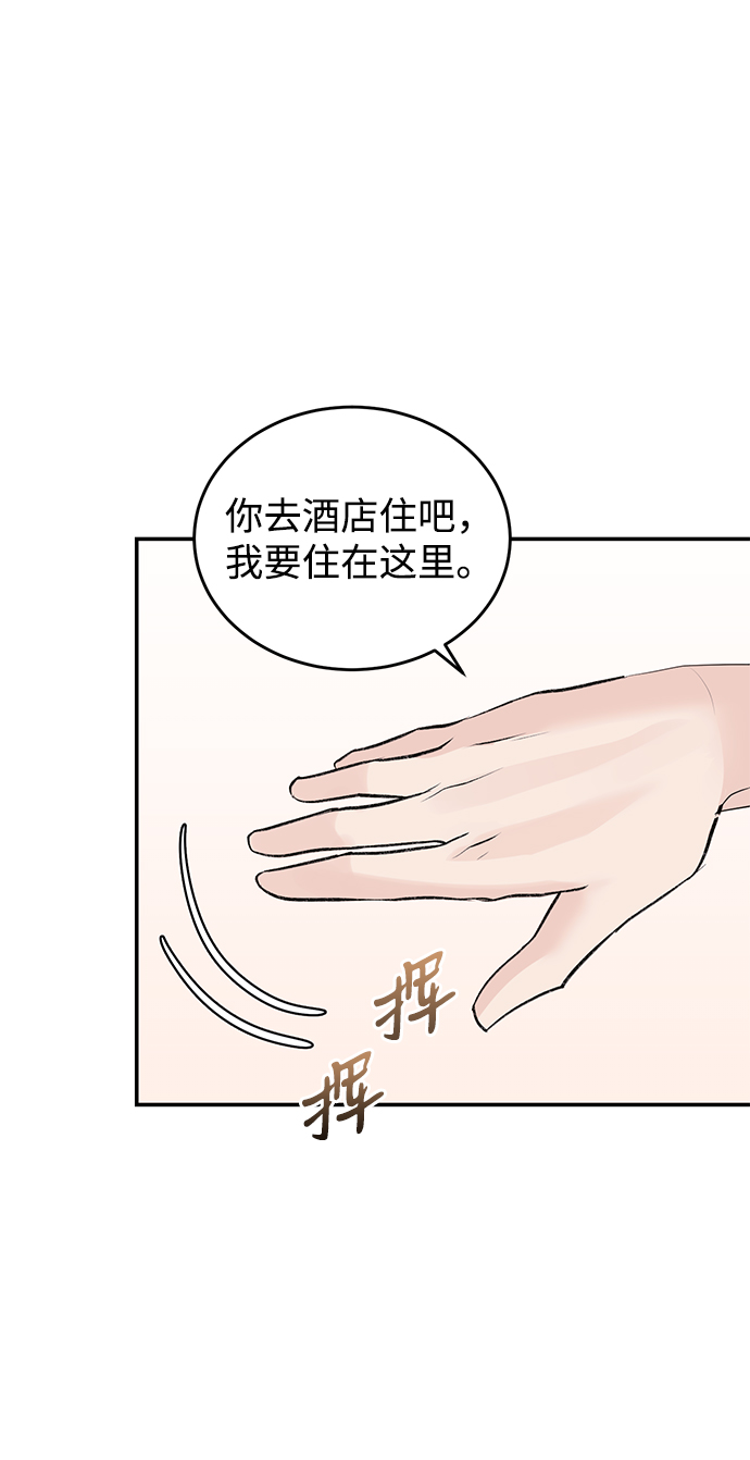 第48话58