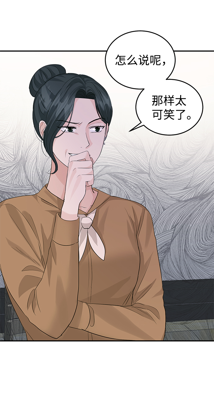第29话8