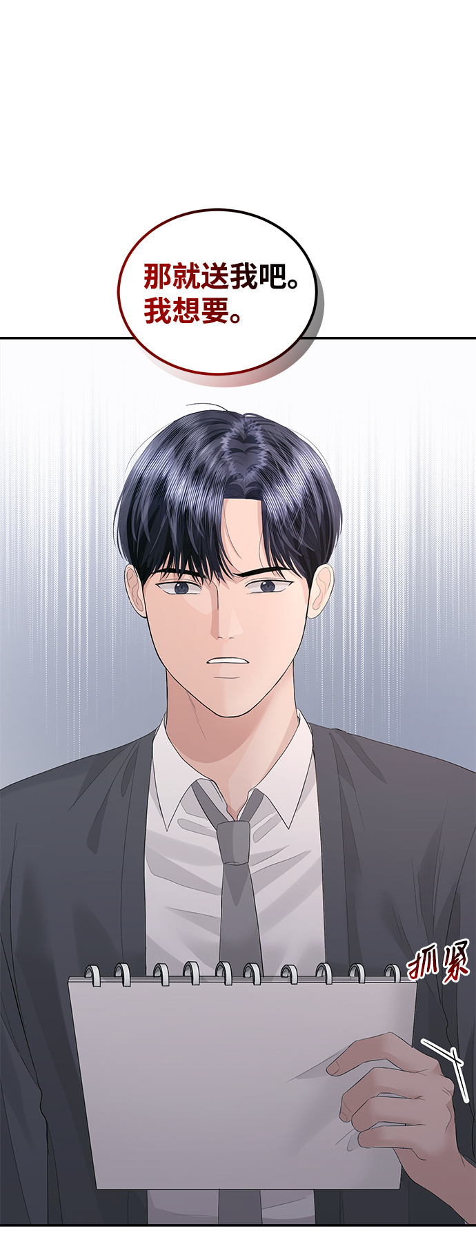 第46话13