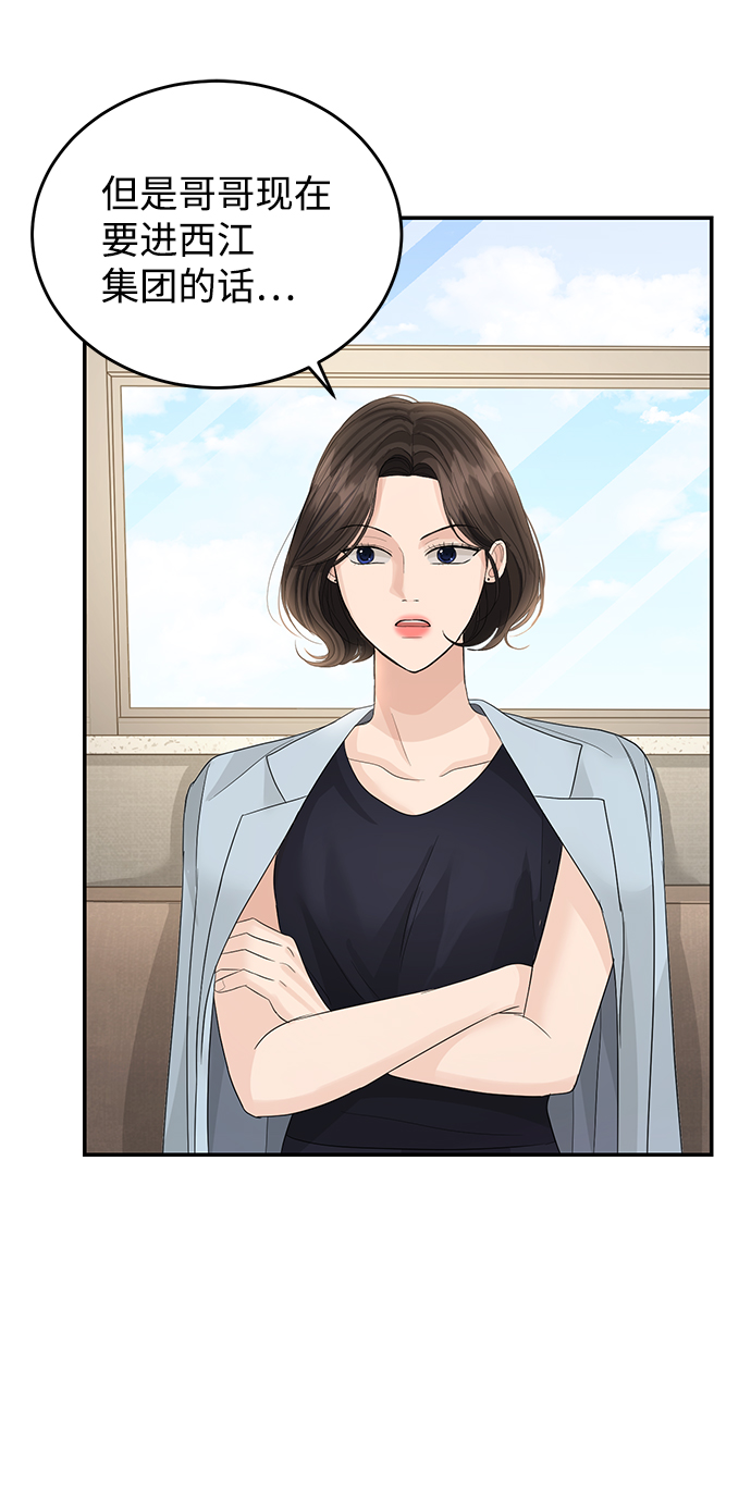 第69话64