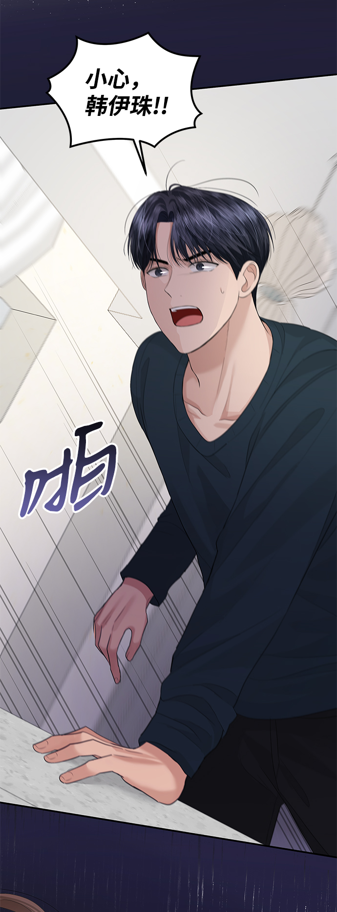 第52话74