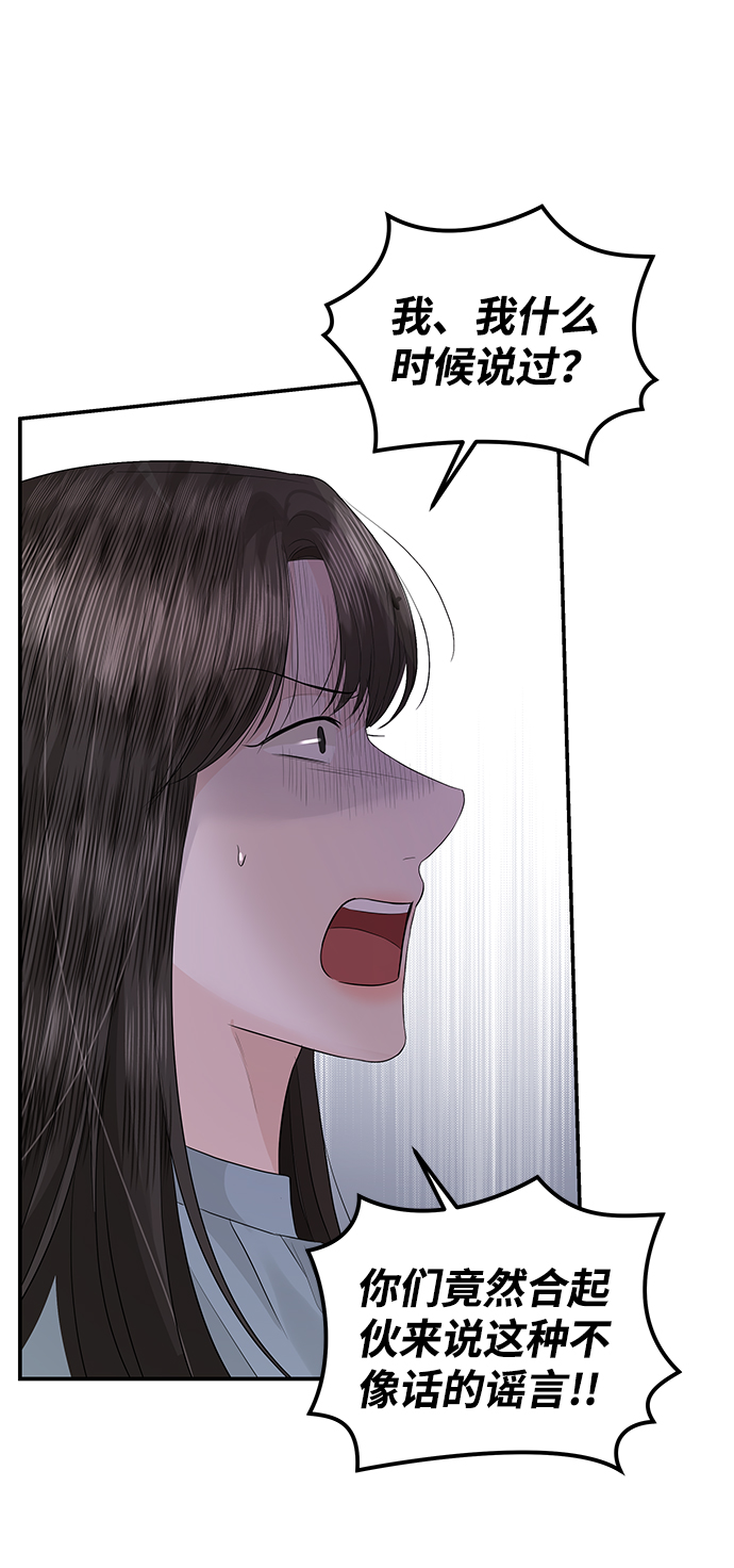 第67话23
