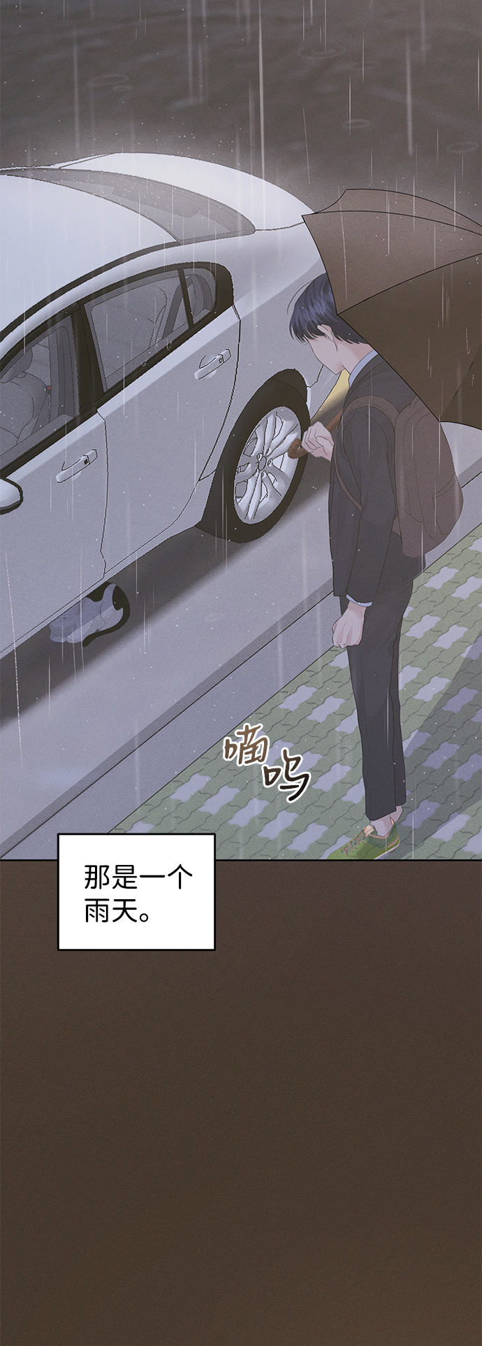 第39话66