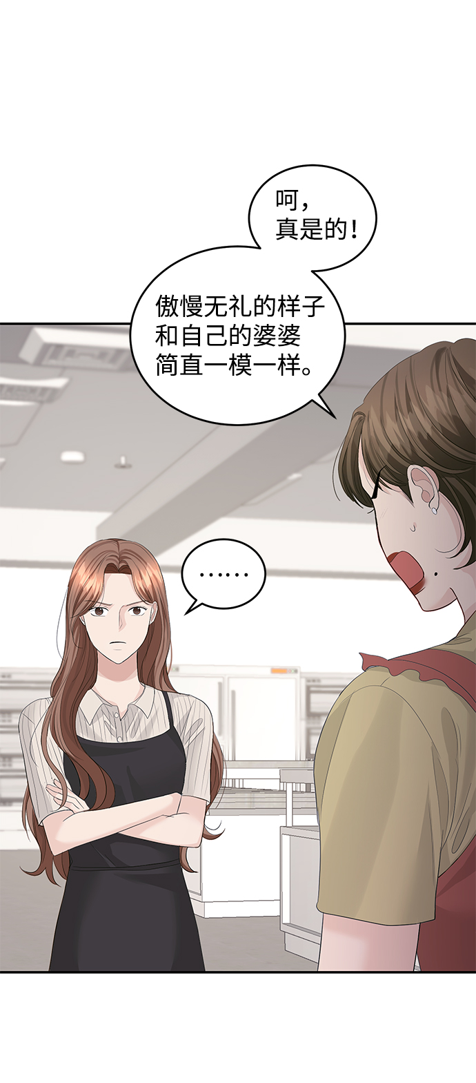 第36话10