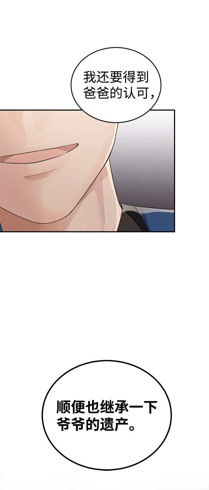 第6话69
