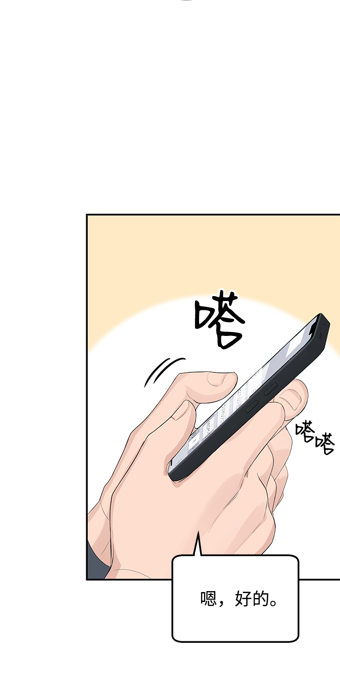 第12话29