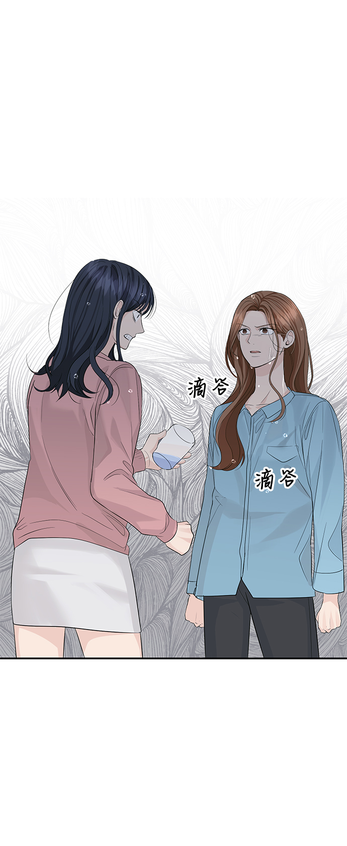 第17话61