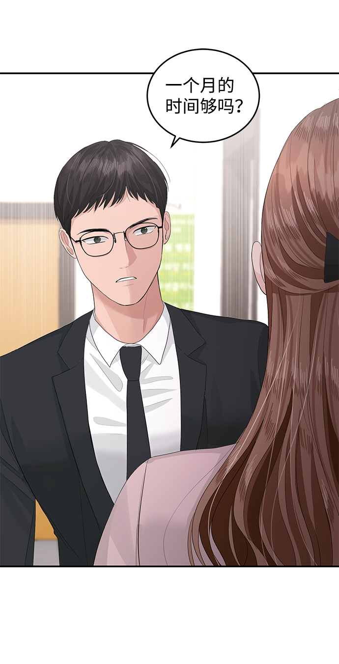 第38话7