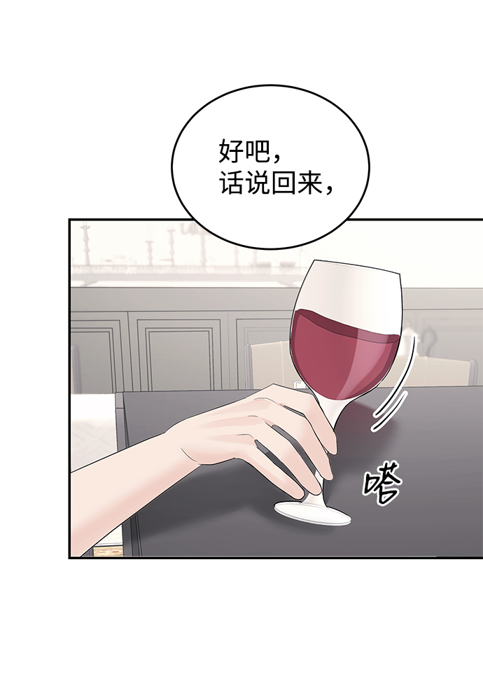 第34话38