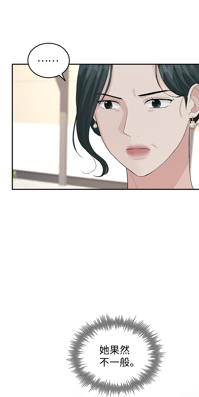 第36话48