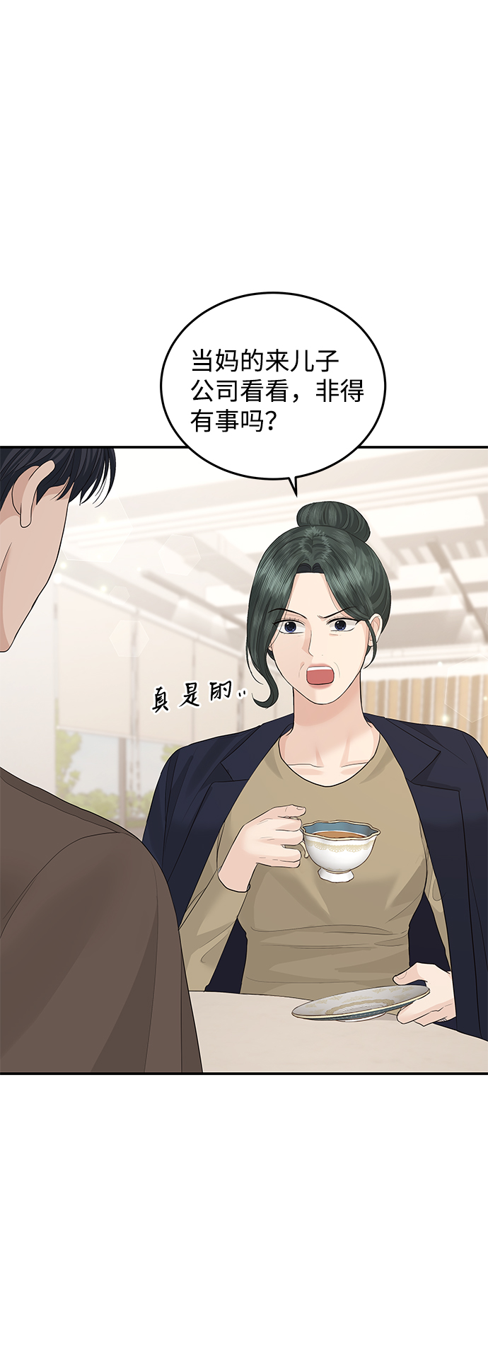 第56话17