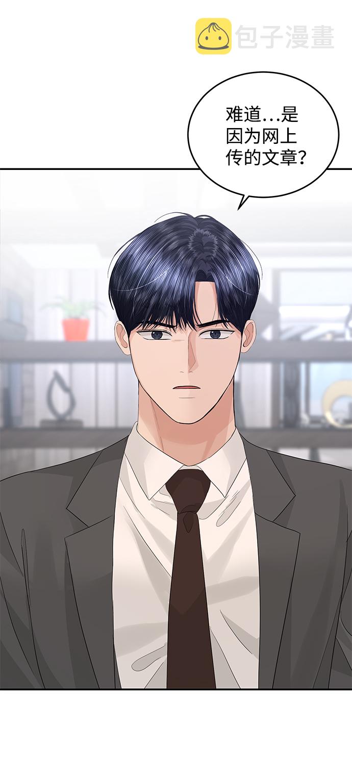 第69话72