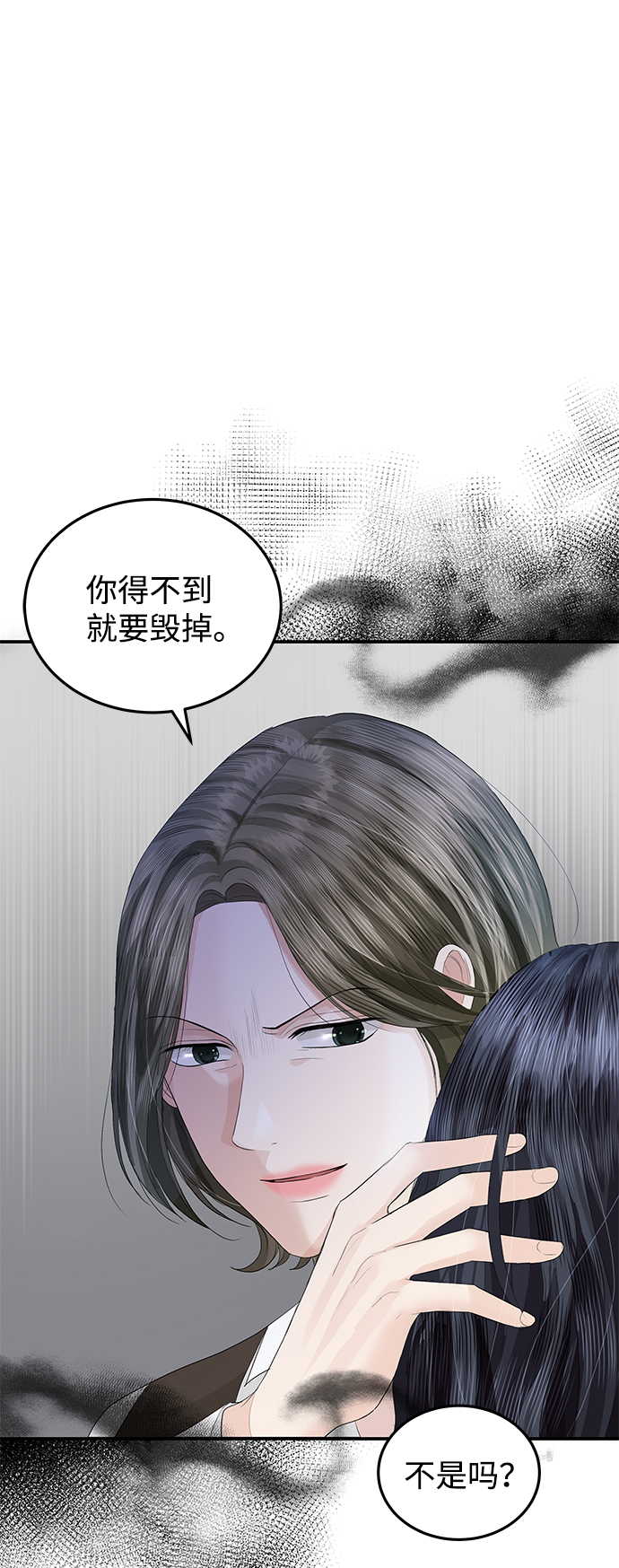 第60话65
