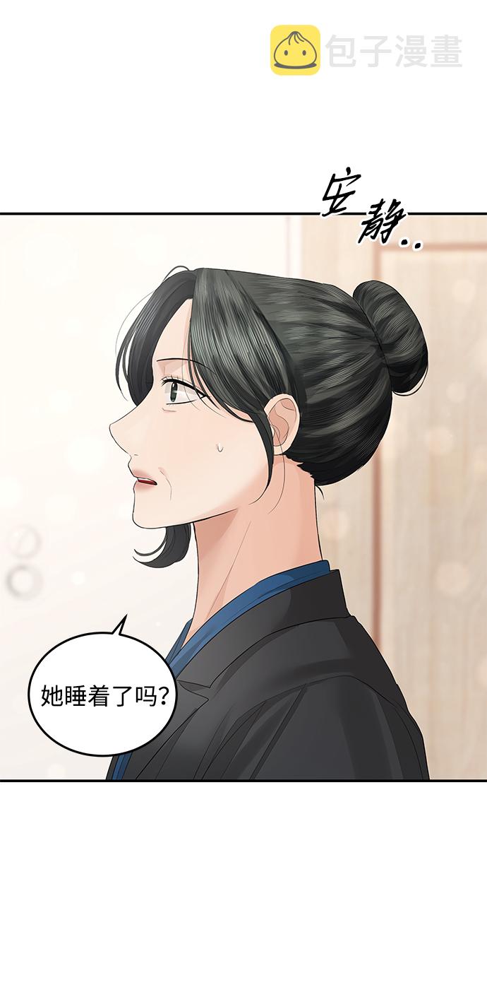 第61话19