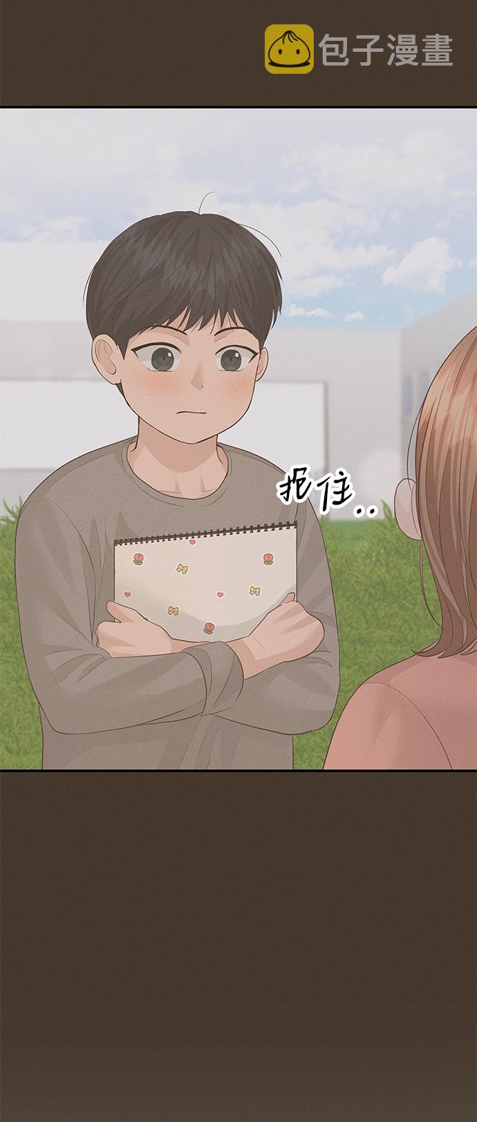 第51话84