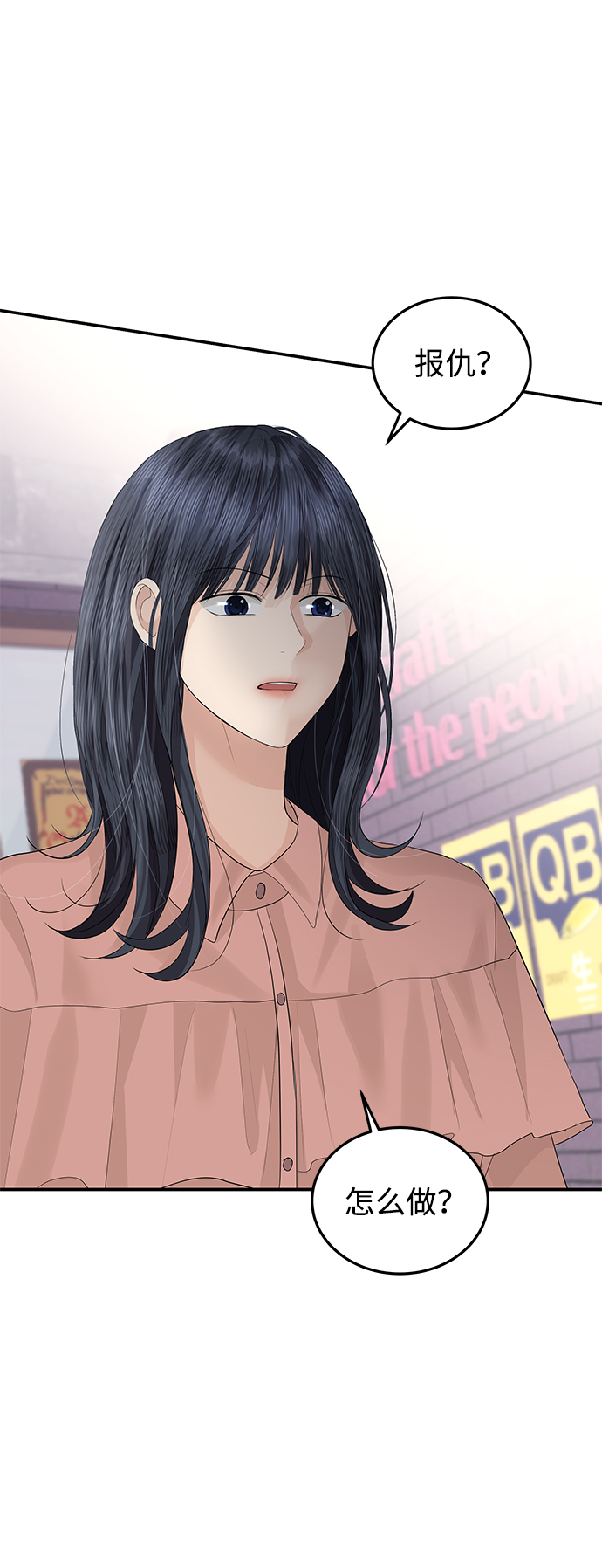 第54话71