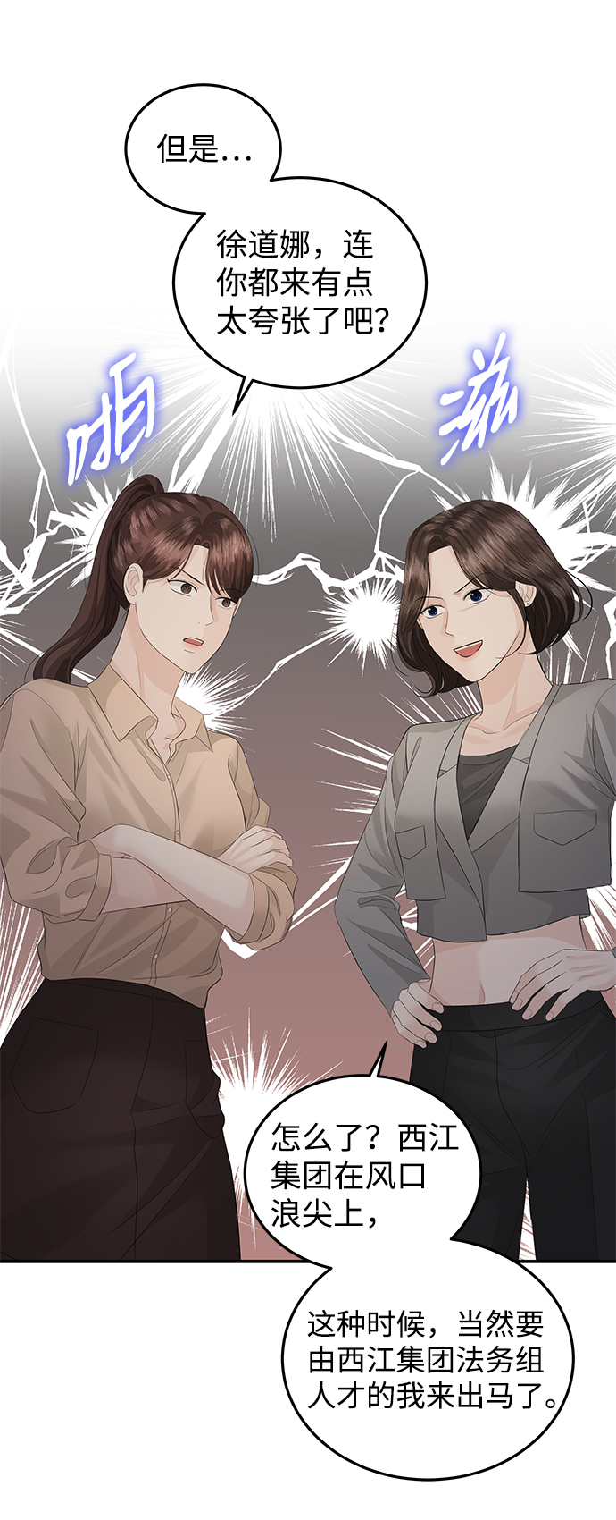 第66话59