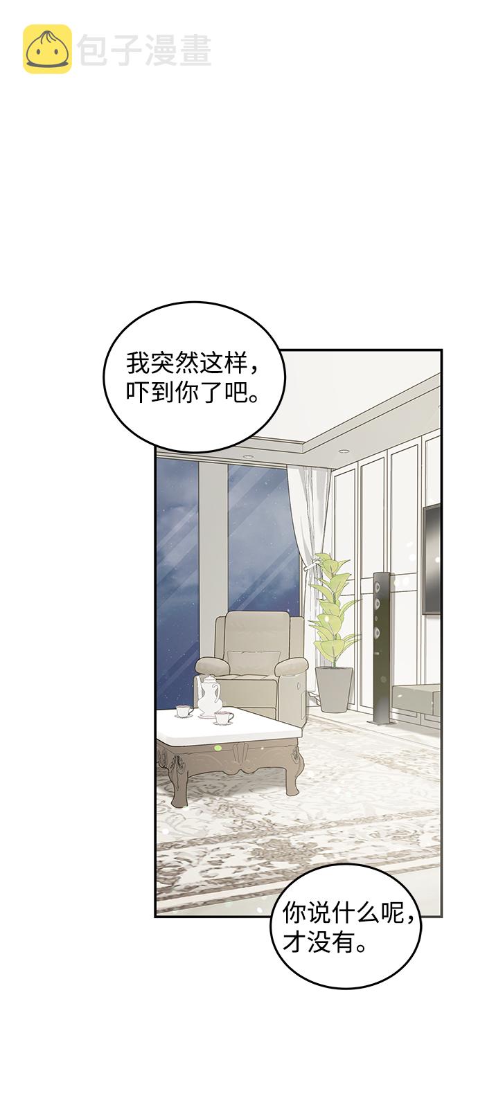 第53话80