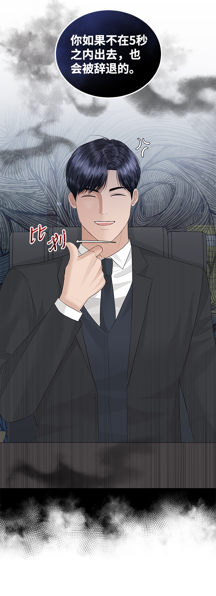 第58话38