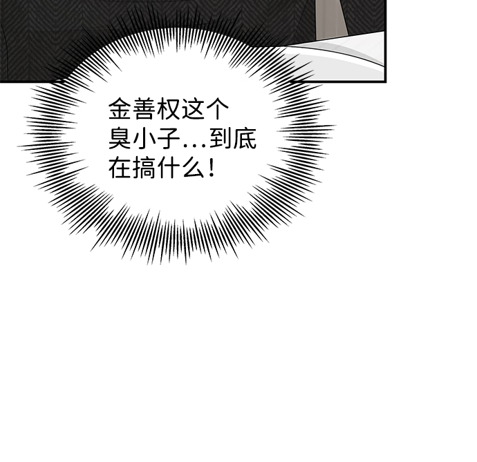 第57话6