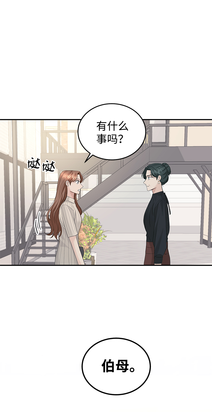 第36话44