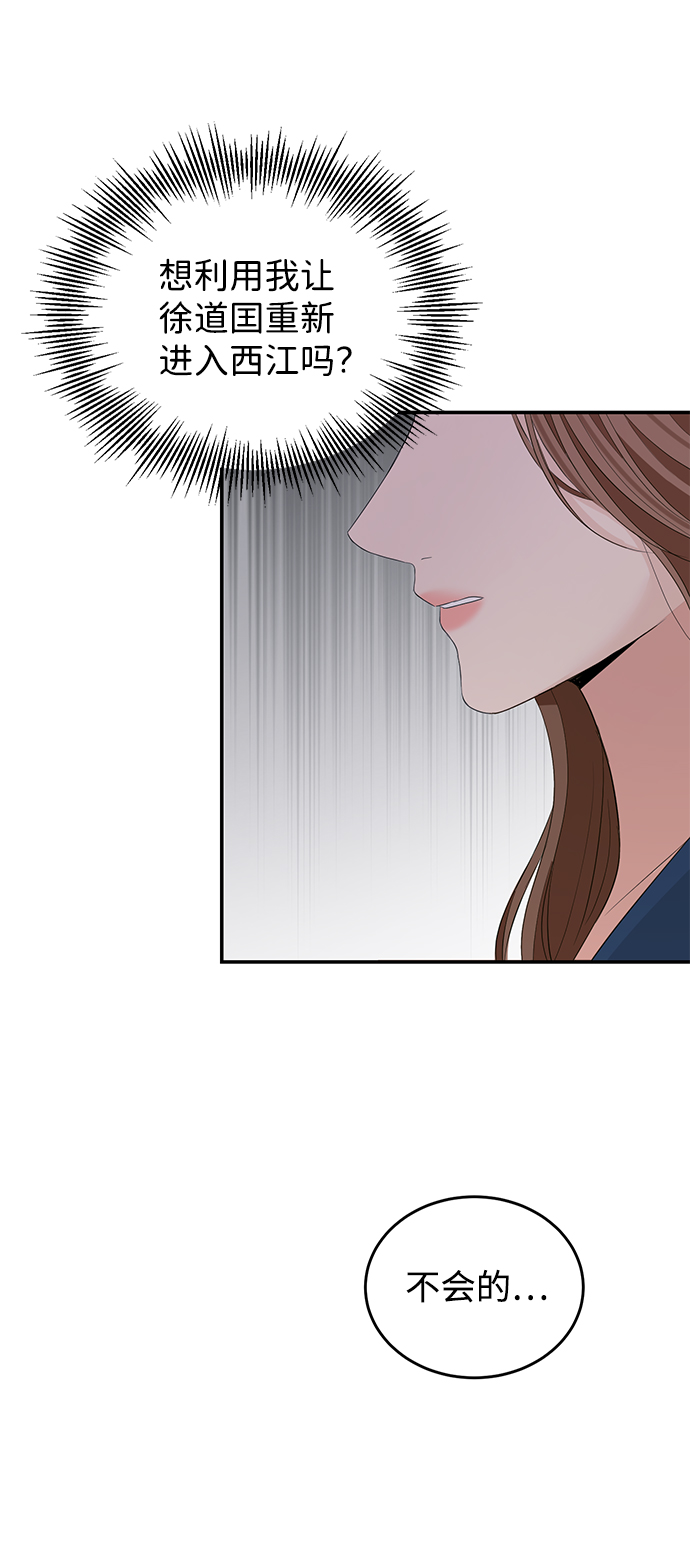 第42话21