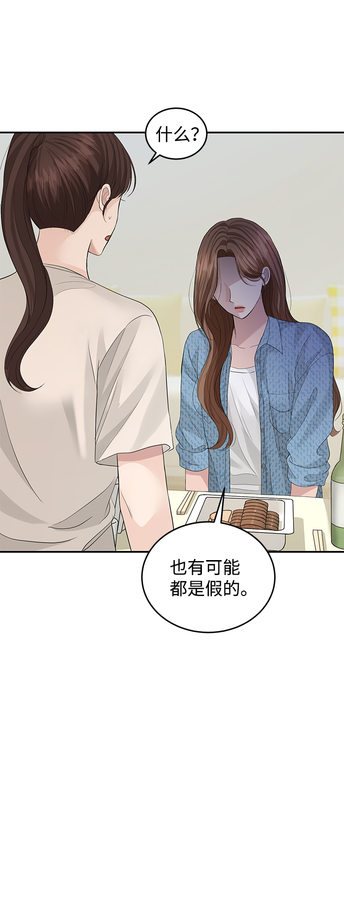 第72话81