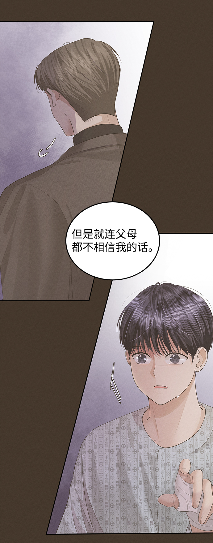 第54话24