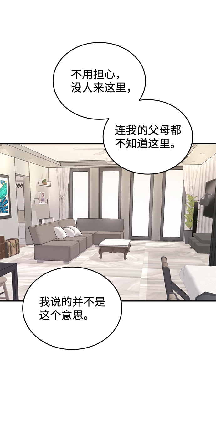 第21话3