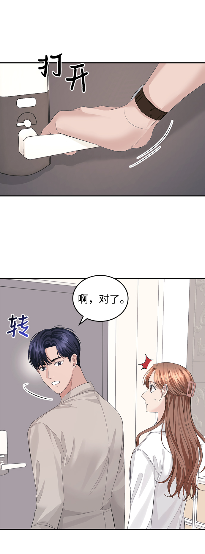 第35话19