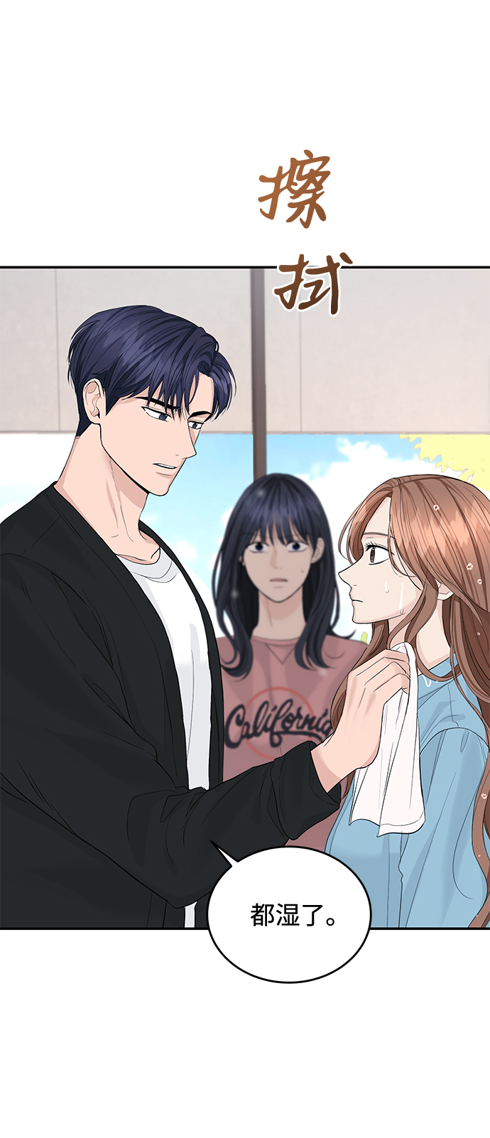 第18话6