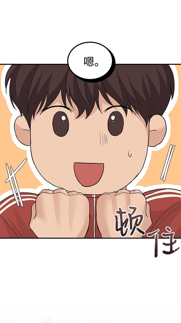 第58话37