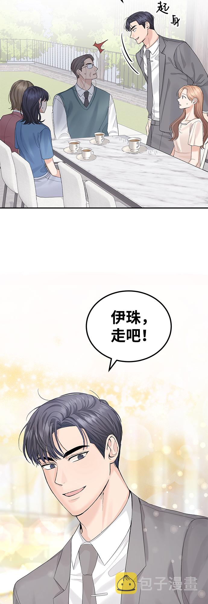 第11话24
