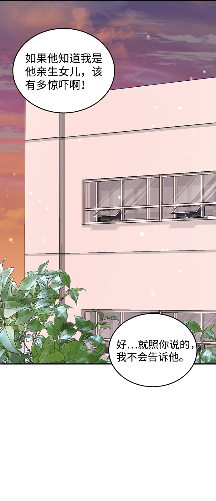 第37话34