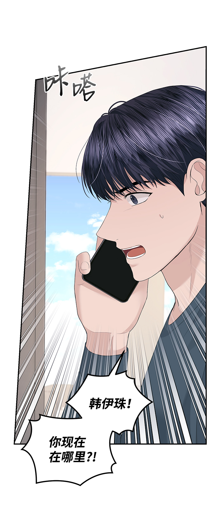 第48话21