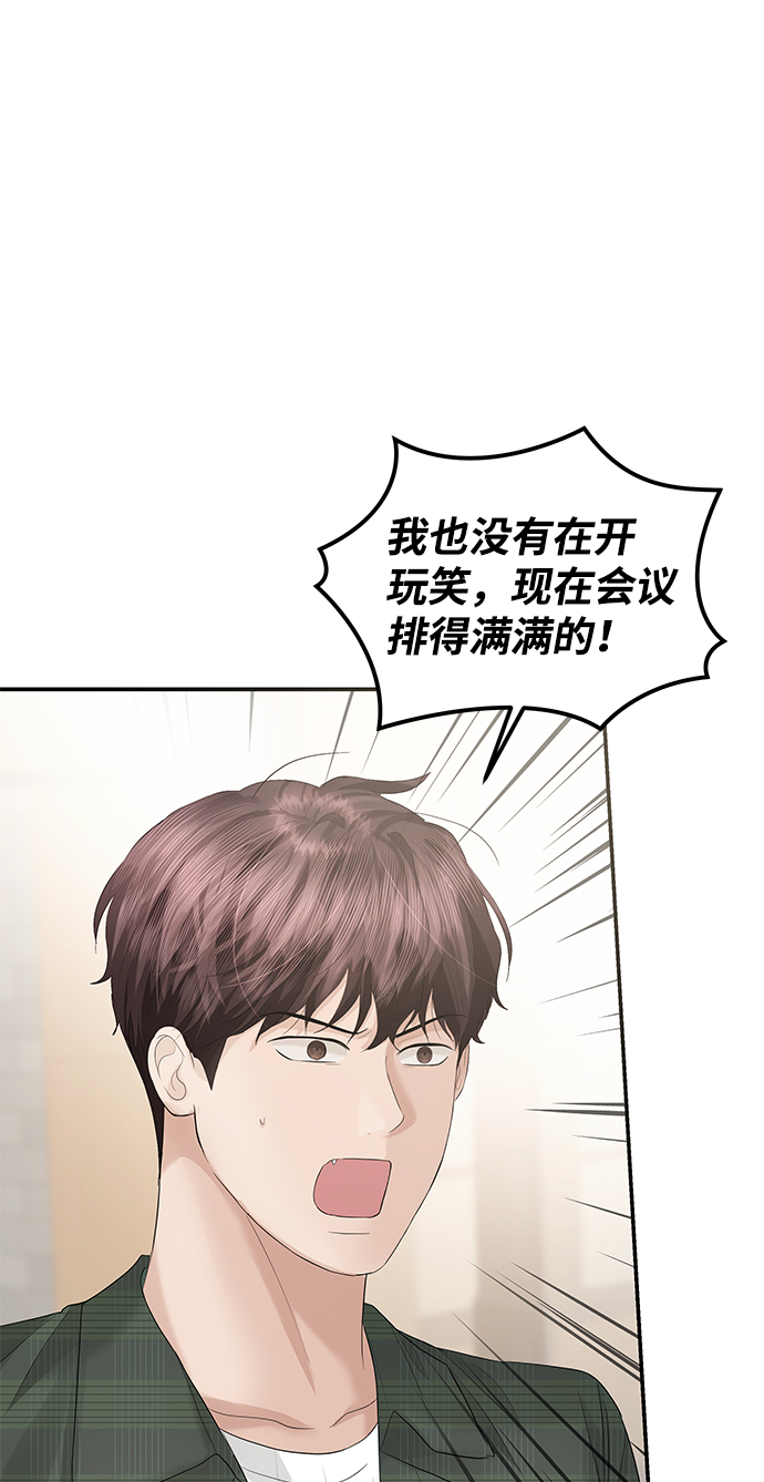 第62话11
